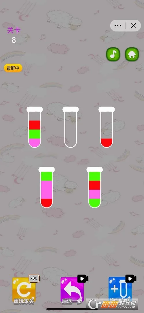 ɫˮʦ(ˮϷ)v2.1 ֻͼ