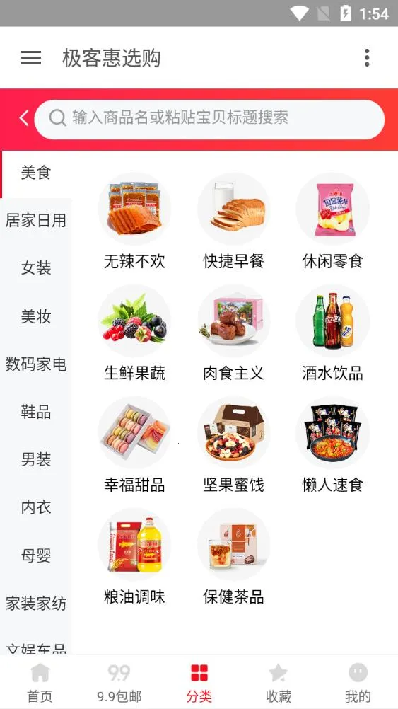 ���ͻ�ѡ��(�ۺϹ���)v1.1.0 �ٷ������ͼ