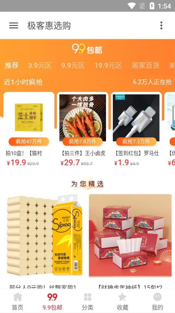 ���ͻ�ѡ��(�ۺϹ���)v1.1.0 �ٷ������ͼ