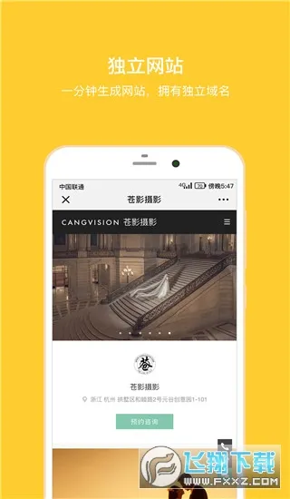 ʰ�����2025���ذ�װv3.9.7 �ٷ������ͼ