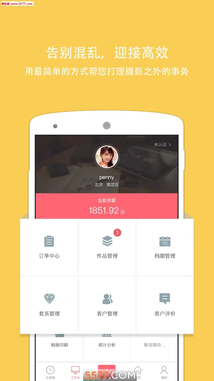 ʰ�����2025���ذ�װv3.9.7 �ٷ������ͼ