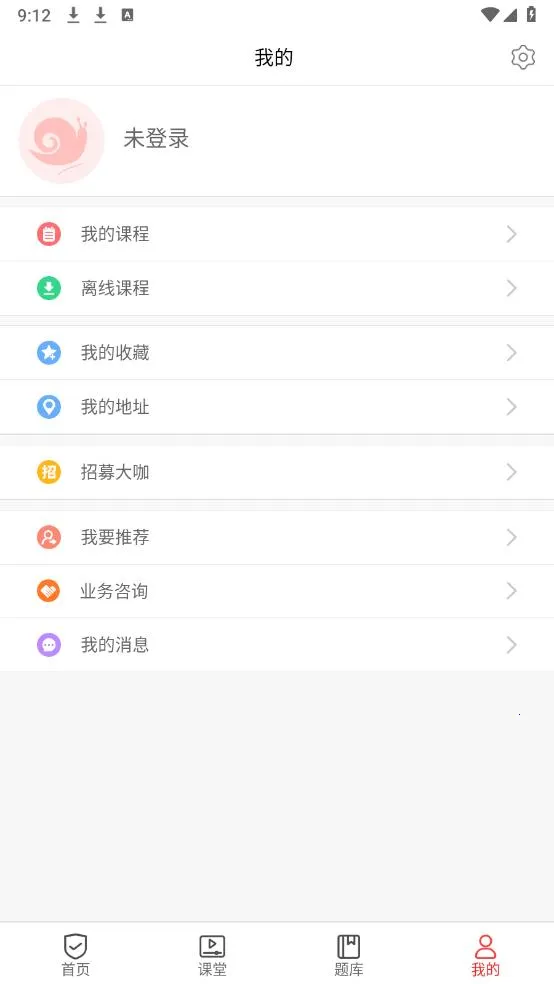 ��ţ�ʴ�(���簲ȫ�ʴ�)v2.4.4.202401204 ��׿���ͼ