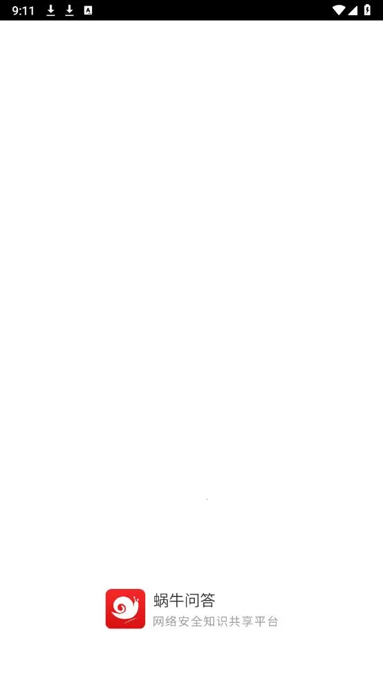 ��ţ�ʴ�(���簲ȫ�ʴ�)v2.4.4.202401204 ��׿���ͼ