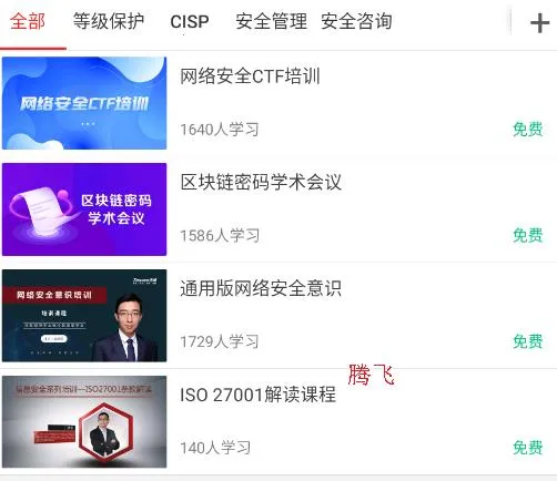 ��ţ�ʴ�(���簲ȫ�ʴ�)