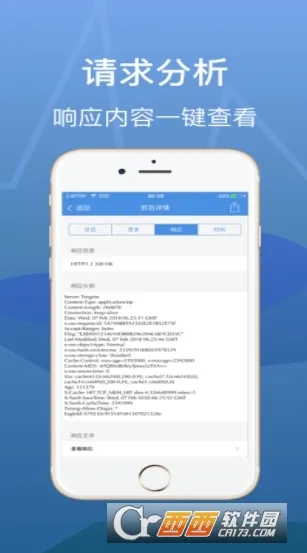 Streamץ��2025�ٷ�����v1.67 ��Ѱ��ͼ