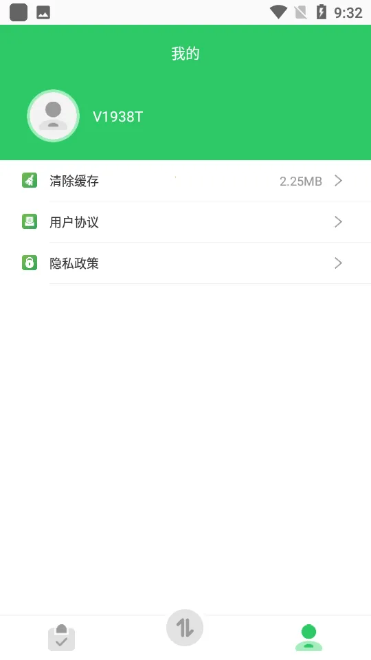 ���ٻ�������(�ֻ����ݴ���)v1.0 �ֻ����ͼ