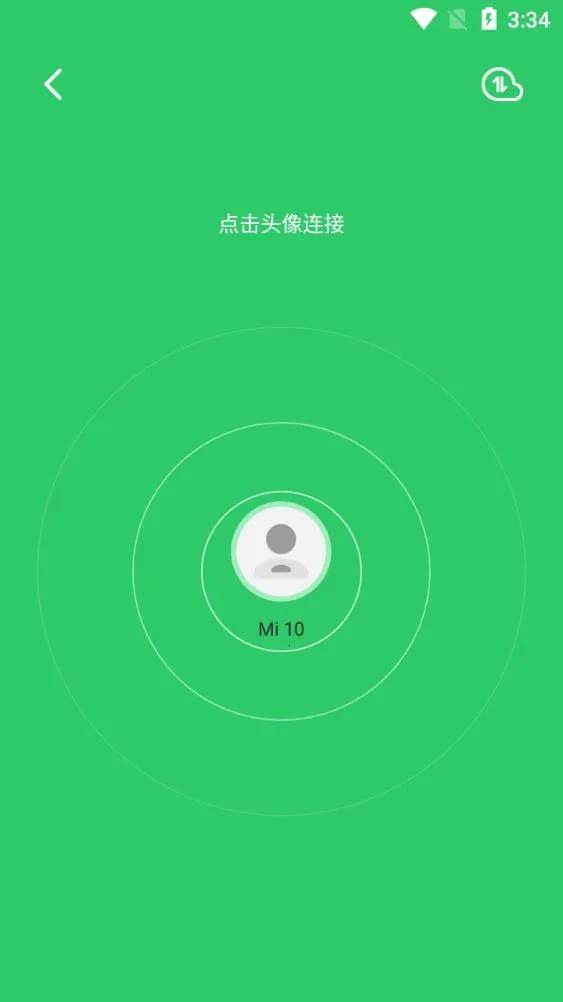 ���ٻ�������(�ֻ����ݴ���)v1.0 �ֻ����ͼ