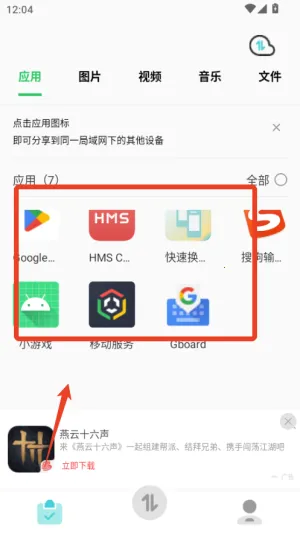 ���ٻ�������(�ֻ����ݴ���)