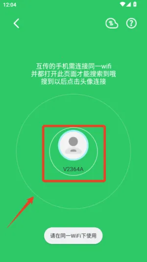 ���ٻ�������(�ֻ����ݴ���)