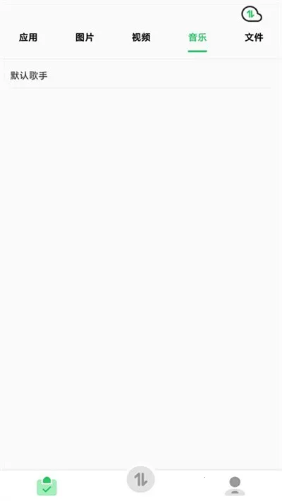 ���ٻ�������(�ֻ����ݴ���)v1.0 �ֻ����ͼ