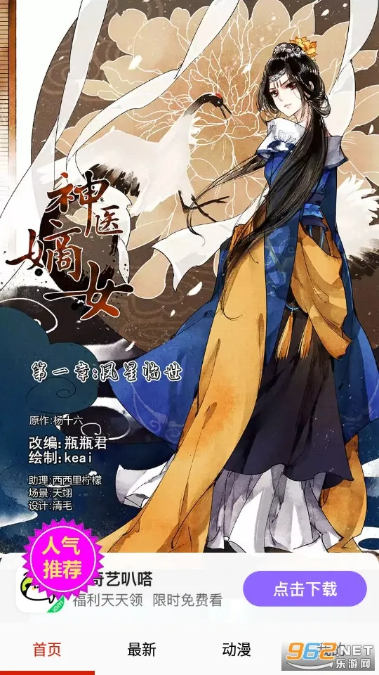 proumbվڰ氲׿ֻv1.0 Ѱͼ