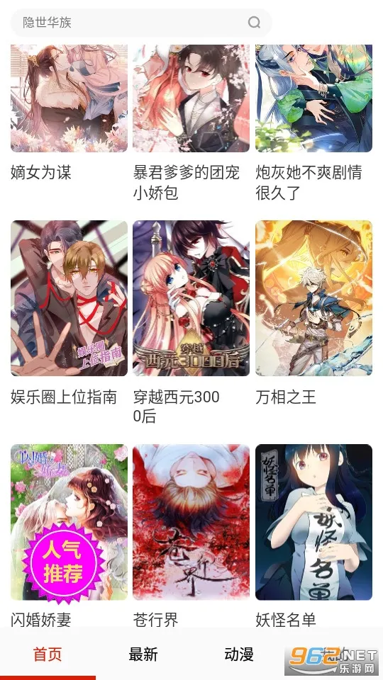 proumbվڰ氲׿ֻv1.0 Ѱͼ