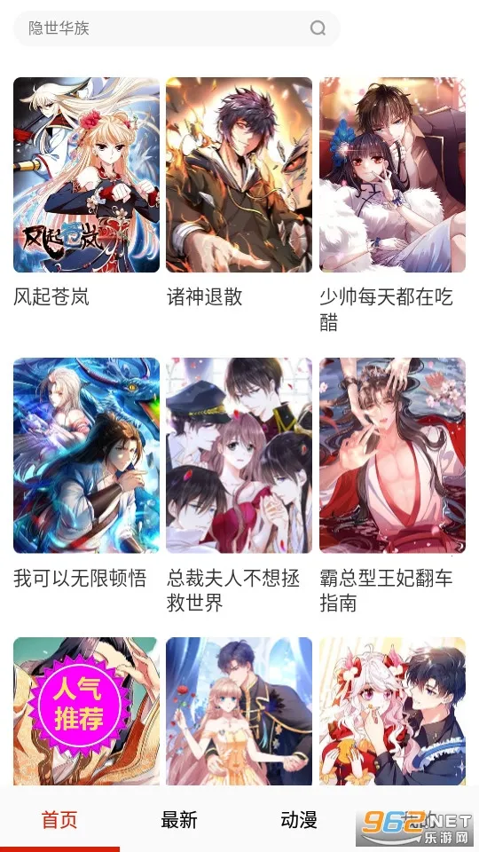 proumb站国内版安卓版手机版 proumb站国内版安卓版手机版