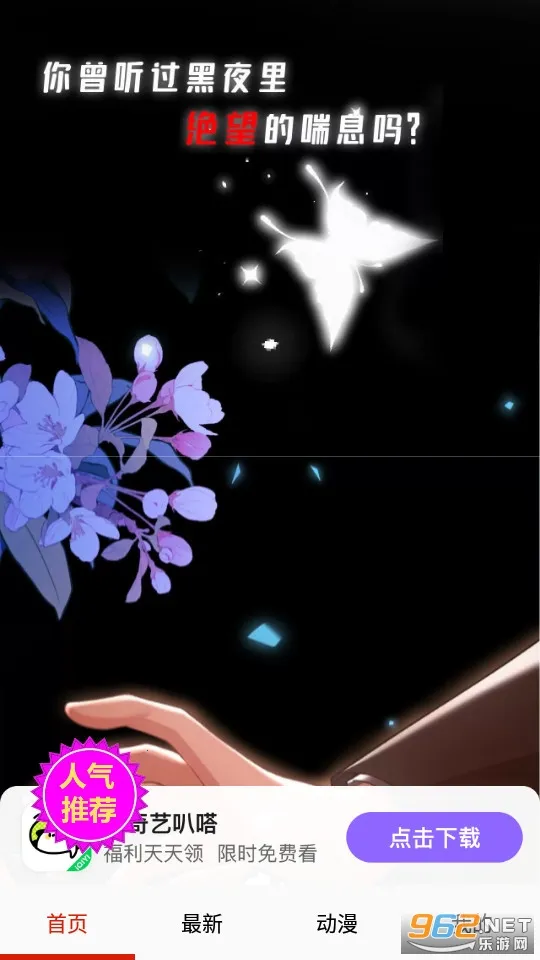 proumbվڰ氲׿ֻv1.0 Ѱͼ