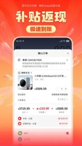 ��������2025�ٷ����°汾v3.8.2 ��׿���ͼ