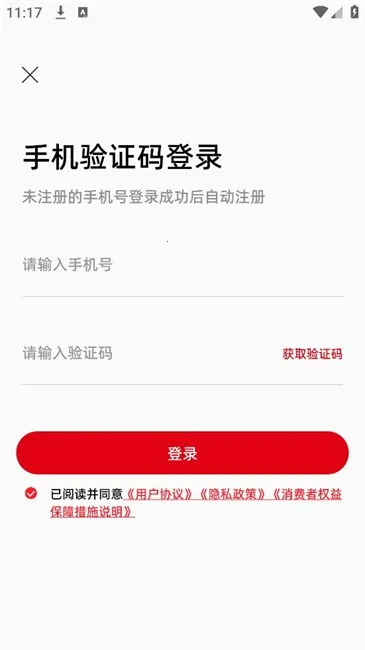 ��������2025�ٷ����°汾