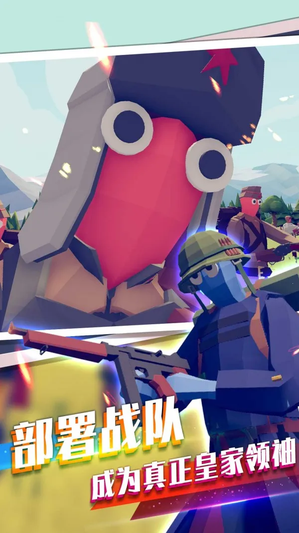 Ӣս2025ٷv1.0.6 ٷͼ