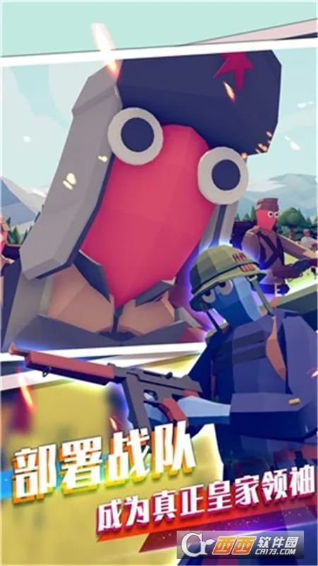 Ӣս2025ٷv1.0.6 ٷͼ