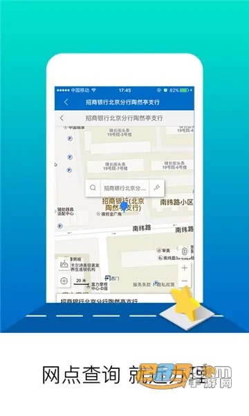 ����������(���������)v2.7.7 ��׿���ͼ