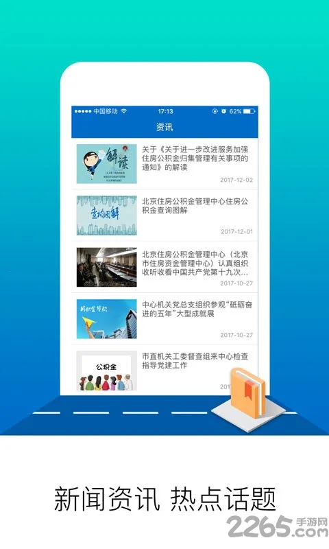 ����������(���������)v2.7.7 ��׿���ͼ