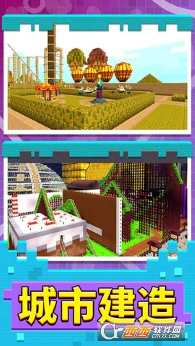 3dģ(3Dģ⽨)v1.0.1 ׿ͼ