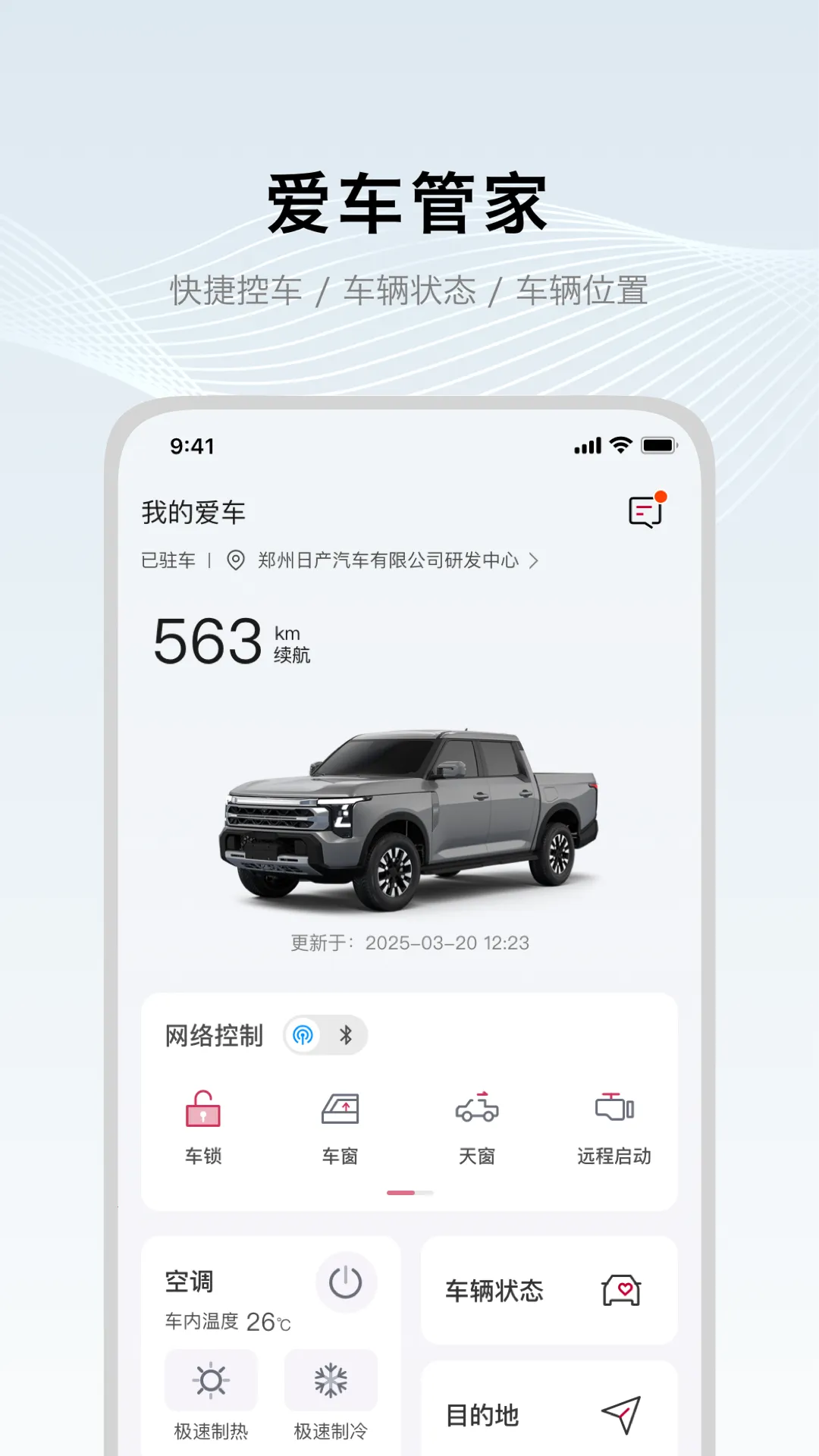 ֣���ղ�����2025�ٷ�����v1.0.0 ��׿���ͼ