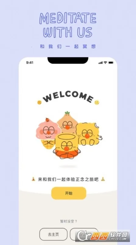 ��ͷڤ��(ڤ����������)v1.0.0 �ֻ����ͼ