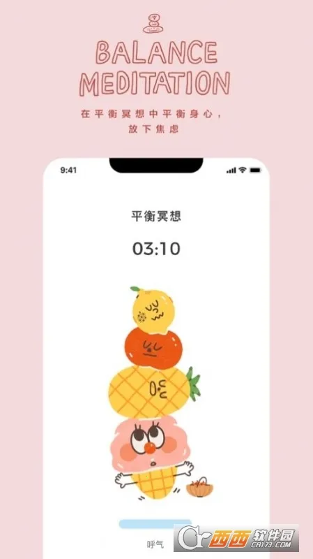 ��ͷڤ��(ڤ����������)v1.0.0 �ֻ����ͼ