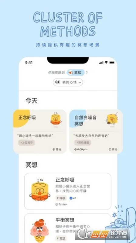 ��ͷڤ��(ڤ����������)v1.0.0 �ֻ����ͼ