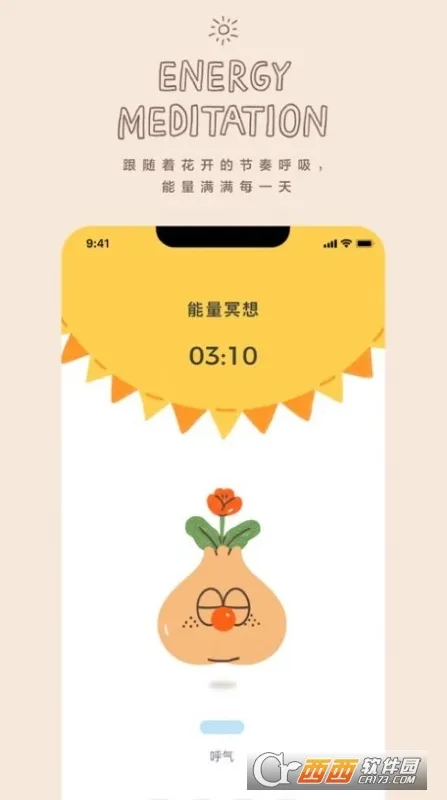 ��ͷڤ��(ڤ����������)v1.0.0 �ֻ����ͼ