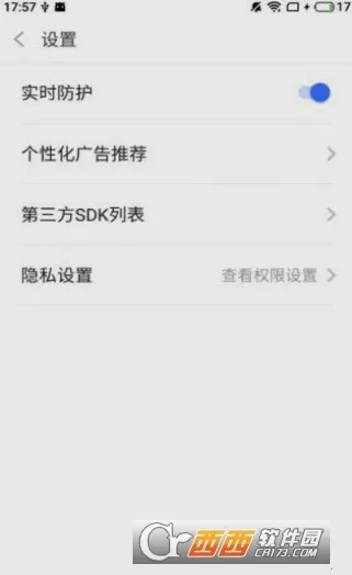 �������(ʵ�ù�����)v4.3.52.00 ��׿���ͼ