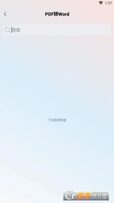 PDF��ʽת����ʦ��׿���ֻ���v1 ��׿���ͼ