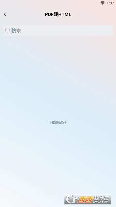 PDF��ʽת����ʦ��׿���ֻ���v1 ��׿���ͼ