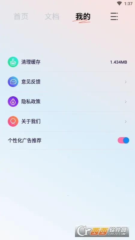 PDF��ʽת����ʦ��׿���ֻ���