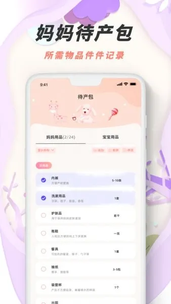 ̥�����Ѽ2025�ٷ�����v1.0.0 �ֻ����ͼ