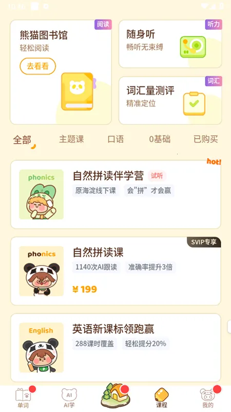 ��è��ѧ2025���ذ�װv5.0.5 ��Ѱ��ͼ