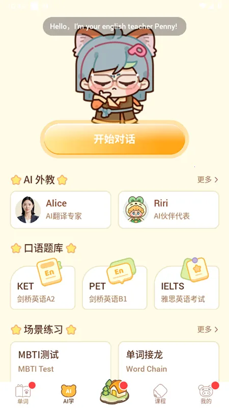 ��è��ѧ2025���ذ�װv5.0.5 ��Ѱ��ͼ