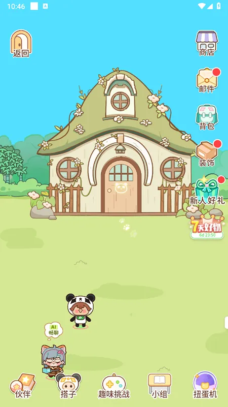 ��è��ѧ2025���ذ�װv5.0.5 ��Ѱ��ͼ