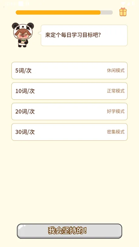 ��è��ѧ2025���ذ�װ