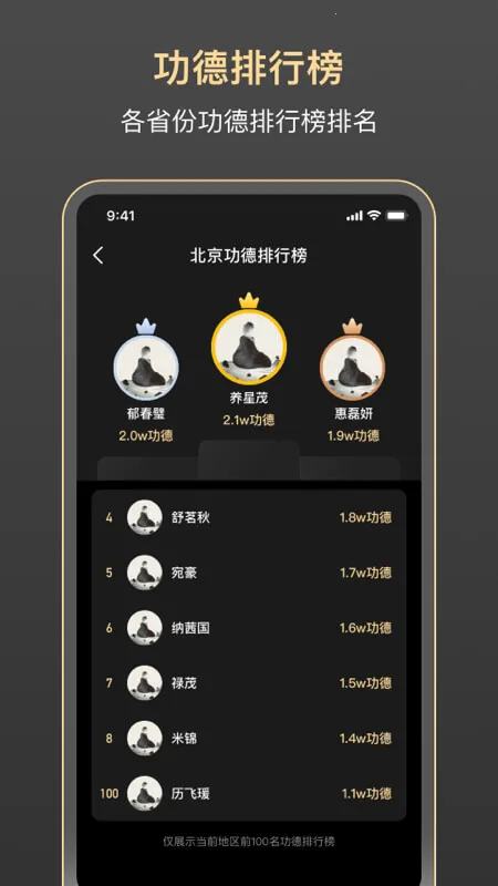 ɽ��ڤ�������ֻ���v1.0.3 �ٷ������ͼ