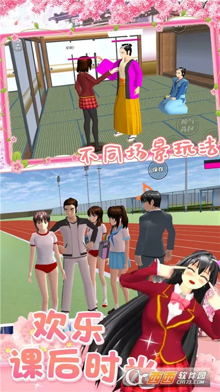 ӣУŮģ(ŮģϷ)v1.3 ٷͼ