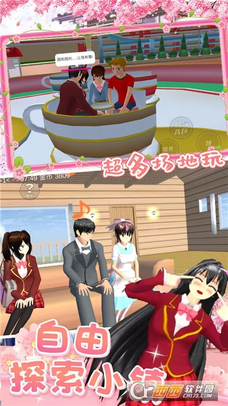 ӣУŮģ(ŮģϷ)v1.3 ٷͼ