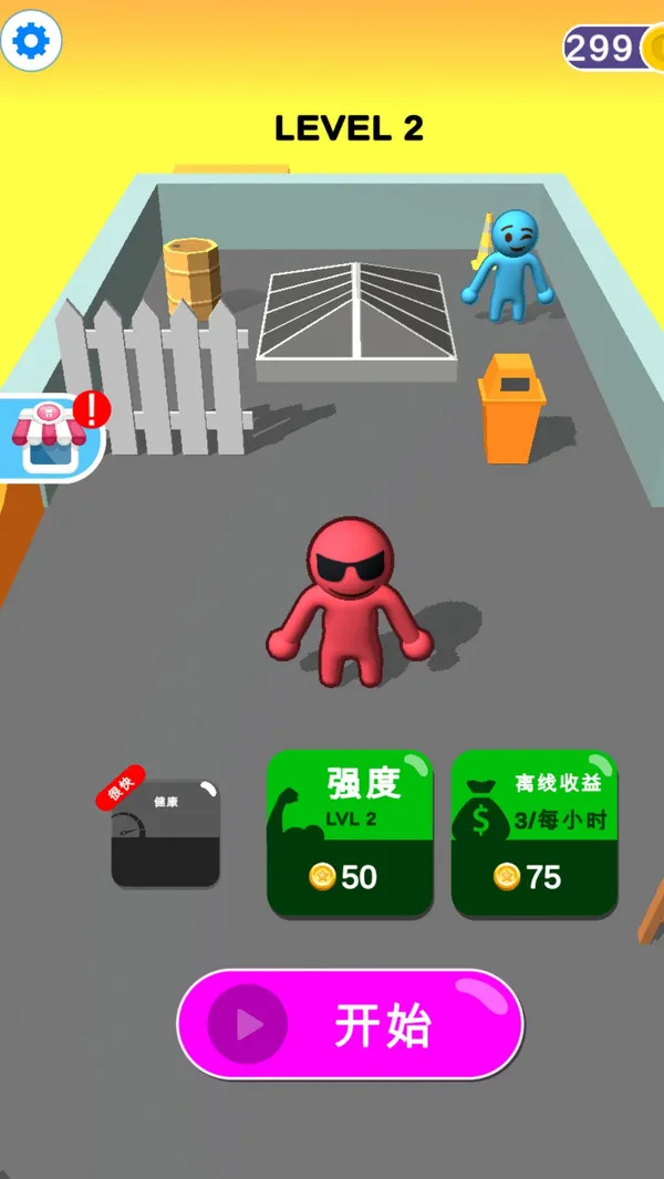 һͿҰս2025°汾v0.43 Ѱͼ