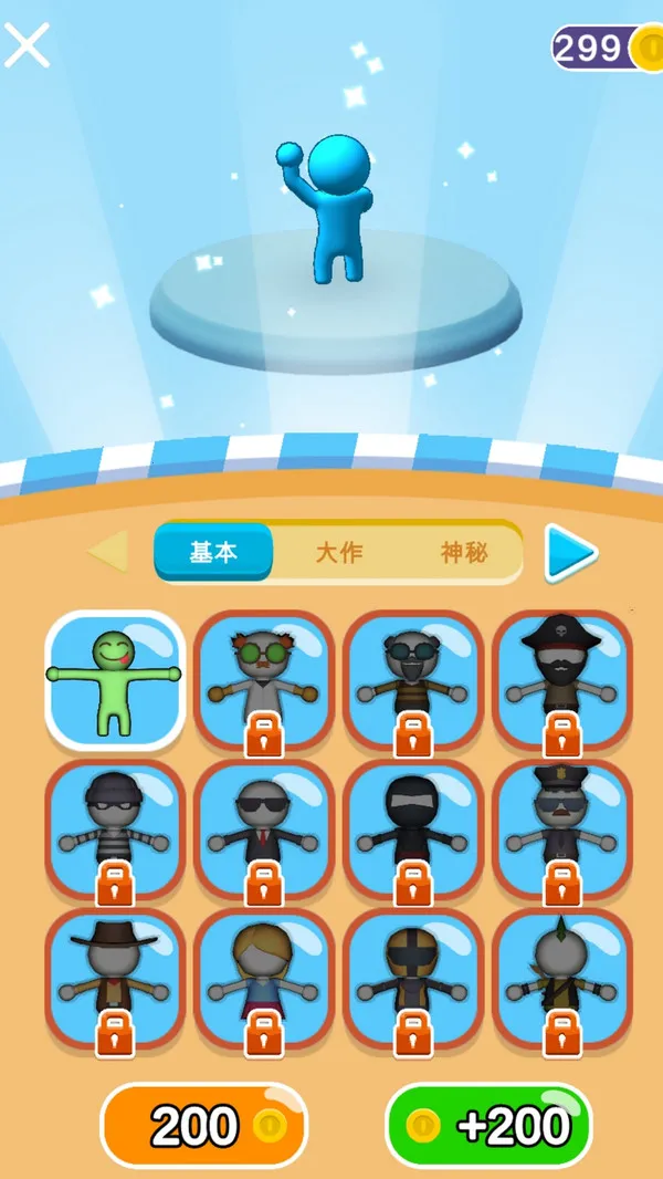 һͿҰս2025°汾v0.43 Ѱͼ