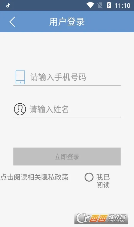 Ϊƶ칫ϵͳ(ƶ칫)v3.1 Ѱͼ