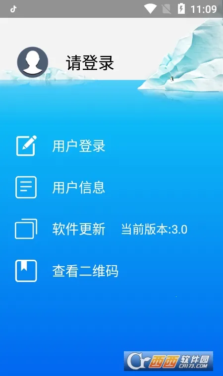 Ϊƶ칫ϵͳ(ƶ칫)v3.1 Ѱͼ