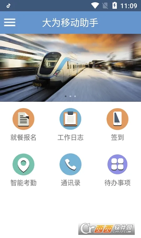 Ϊƶ칫ϵͳ(ƶ칫)v3.1 Ѱͼ