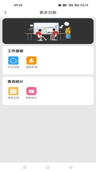 Ϊƶ칫ϵͳ(ƶ칫)v3.1 Ѱͼ