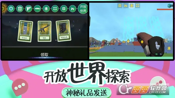 ͻ2025°汾v2.0.0 ֻͼ