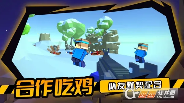 ͻ֮Լս(ǹսϷ)v1.0.2 Ѱͼ